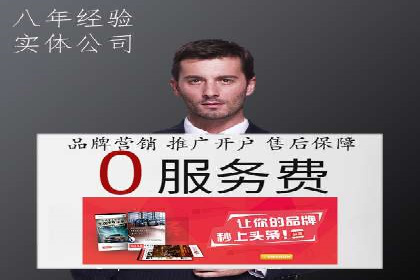 百度竞价代运营案例分享：如何让广告费花得更值
